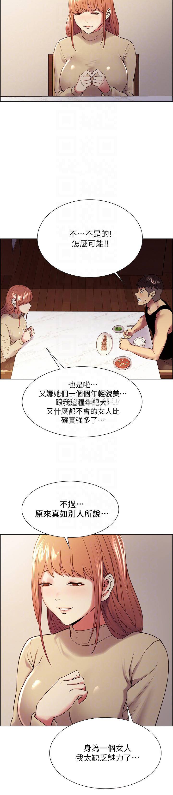 [韩国漫画] 室友招募中 剧情,熟女人妻,巨乳大奶#[22P]-12
