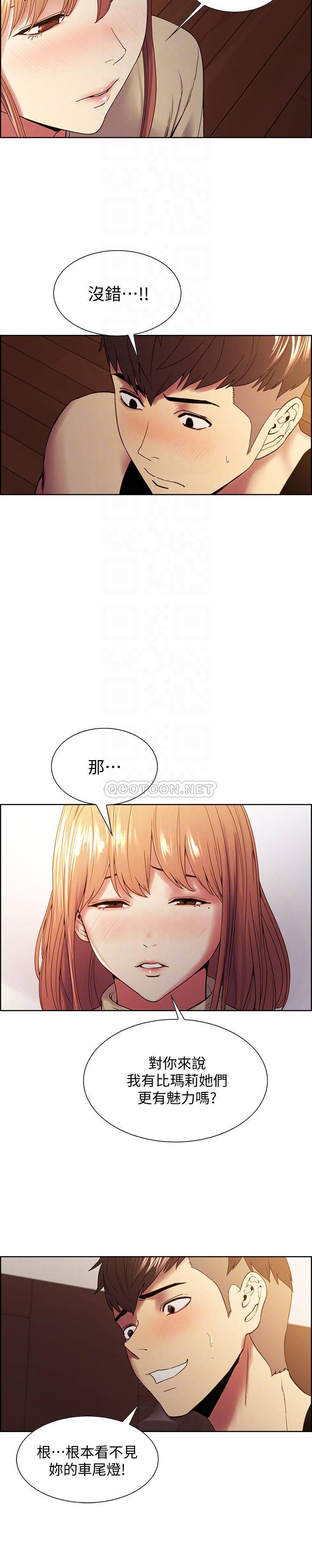 [韩国漫画] 室友招募中 剧情,熟女人妻,巨乳大奶#[22P]-14