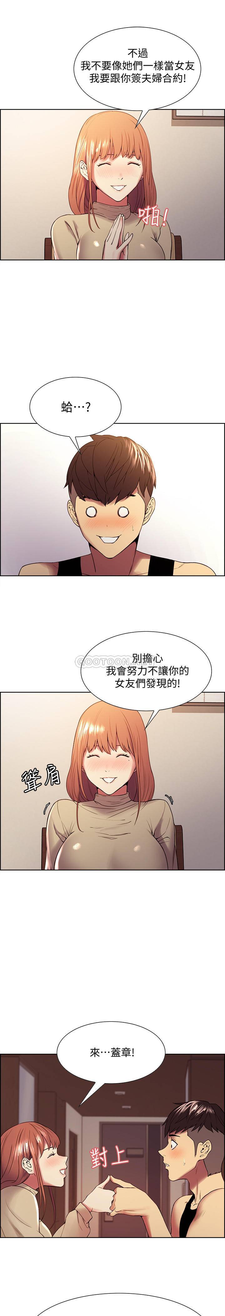 [韩国漫画] 室友招募中 剧情,熟女人妻,巨乳大奶#[22P]-17
