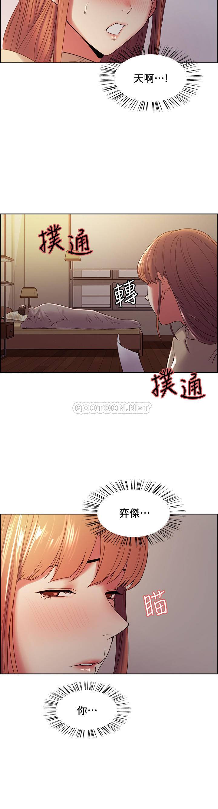 [韩国漫画] 室友招募中 剧情,熟女人妻,巨乳大奶#[22P]-2