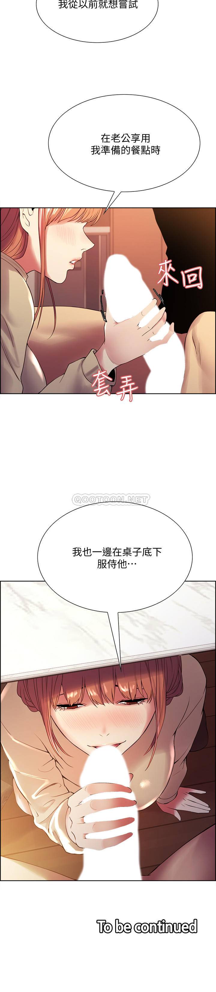 [韩国漫画] 室友招募中 剧情,熟女人妻,巨乳大奶#[22P]-22