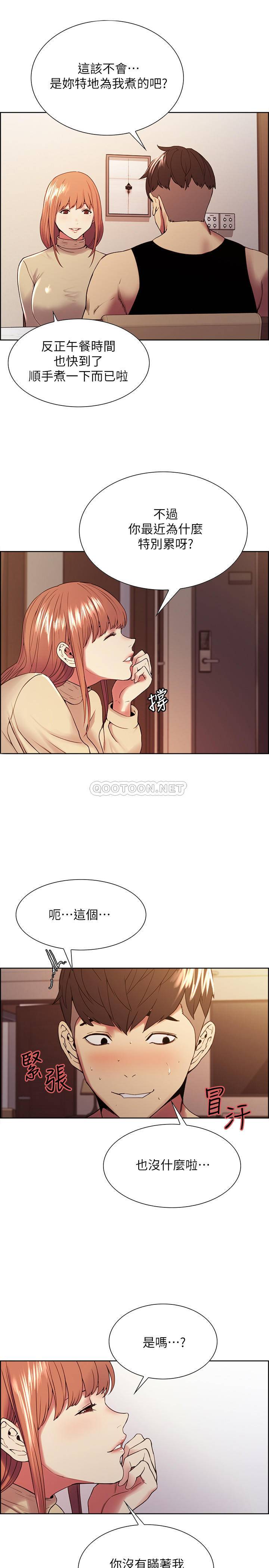 [韩国漫画] 室友招募中 剧情,熟女人妻,巨乳大奶#[22P]-7