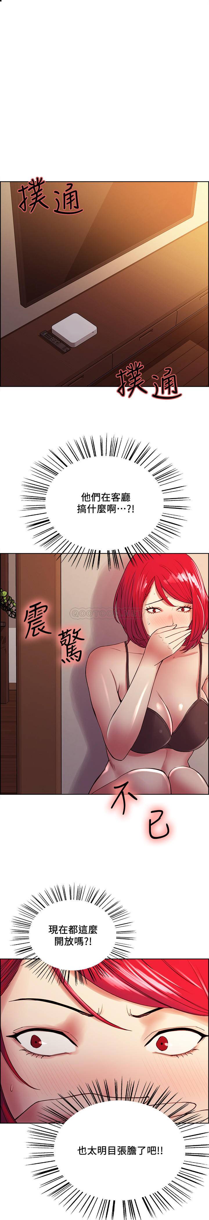[韩国漫画] 室友招募中 剧情,熟女人妻,巨乳大奶#[23P]-1
