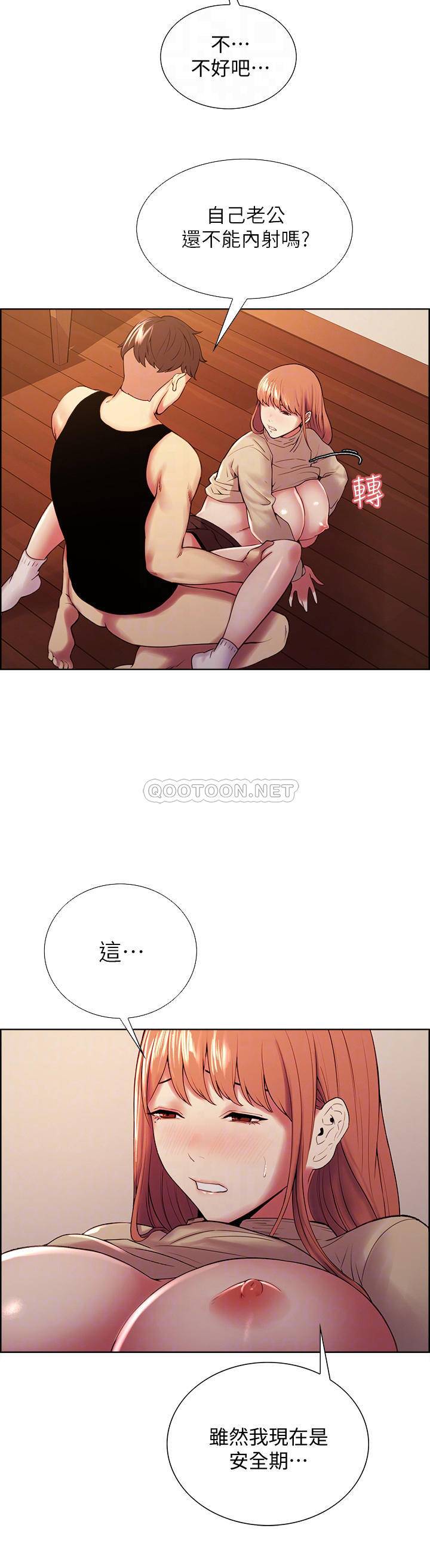 [韩国漫画] 室友招募中 剧情,熟女人妻,巨乳大奶#[23P]-10