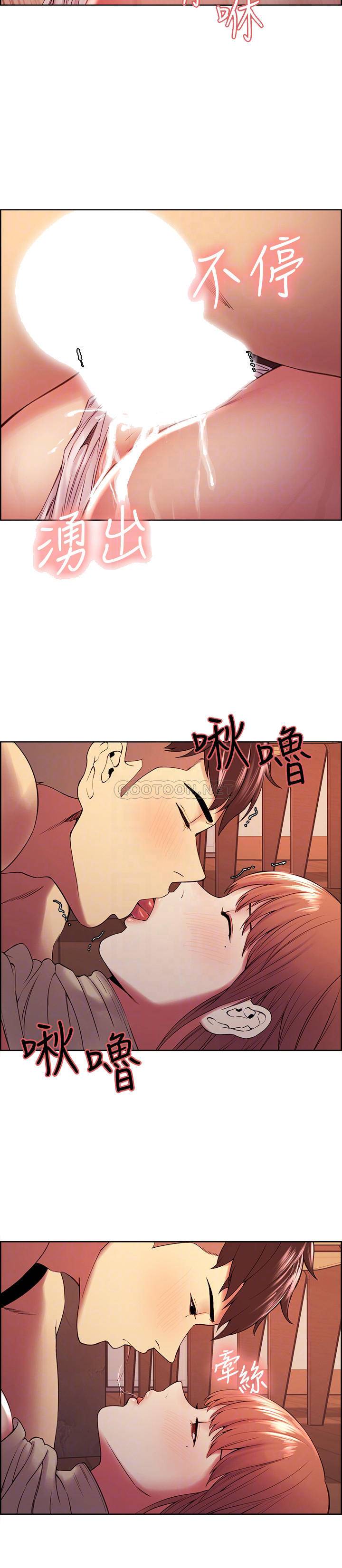 [韩国漫画] 室友招募中 剧情,熟女人妻,巨乳大奶#[23P]-14