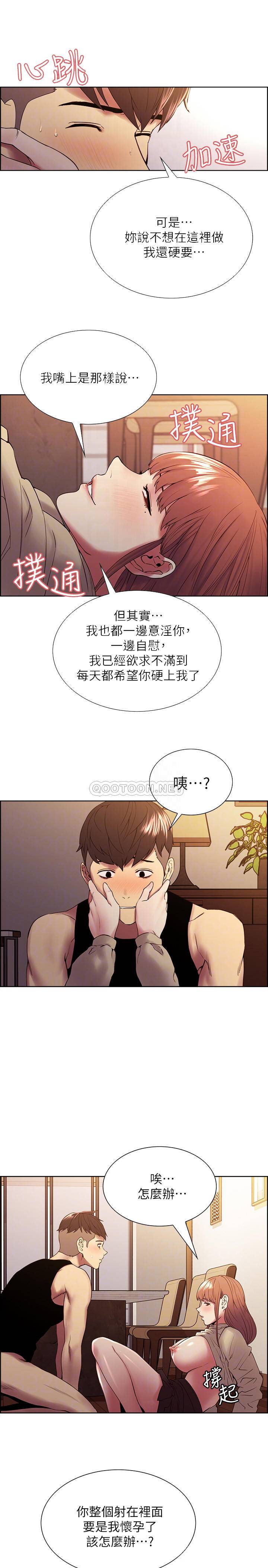 [韩国漫画] 室友招募中 剧情,熟女人妻,巨乳大奶#[23P]-18