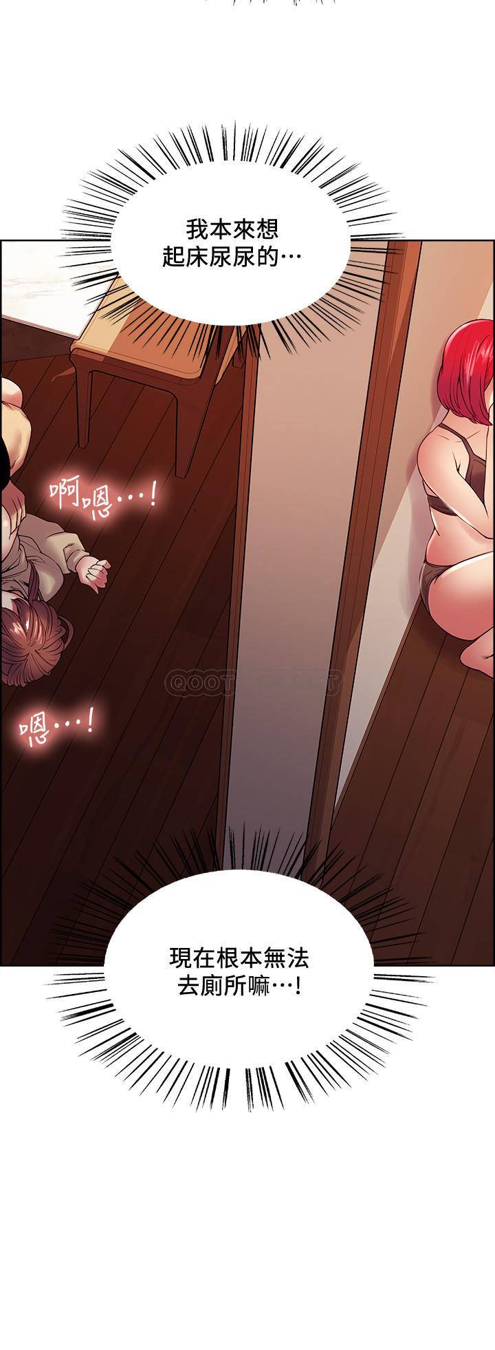 [韩国漫画] 室友招募中 剧情,熟女人妻,巨乳大奶#[23P]-2