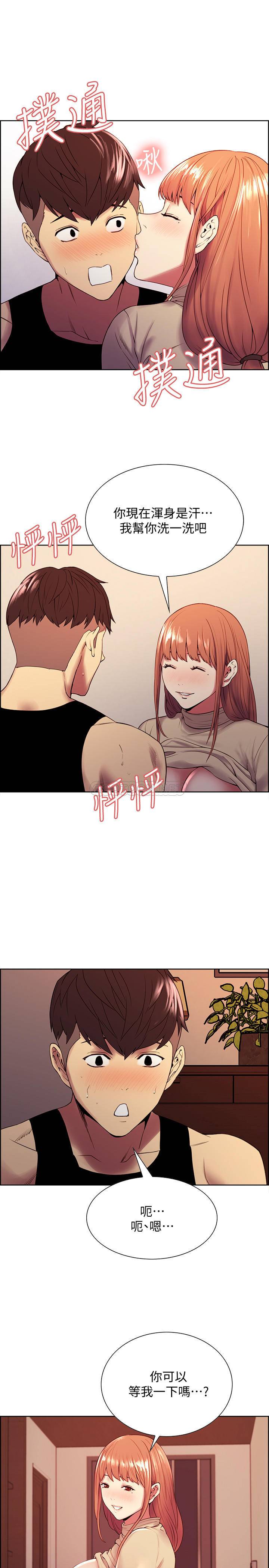 [韩国漫画] 室友招募中 剧情,熟女人妻,巨乳大奶#[23P]-20