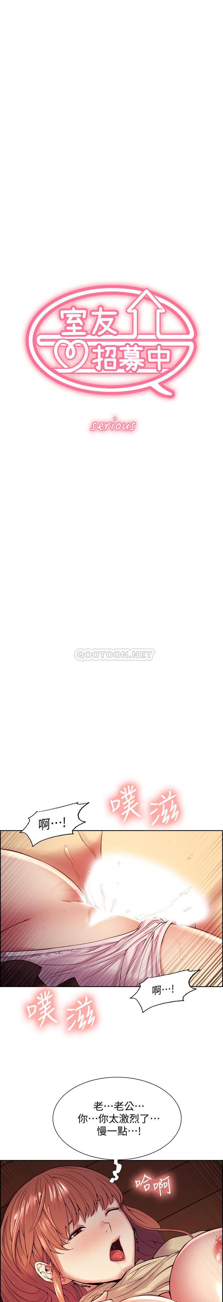 [韩国漫画] 室友招募中 剧情,熟女人妻,巨乳大奶#[23P]-3