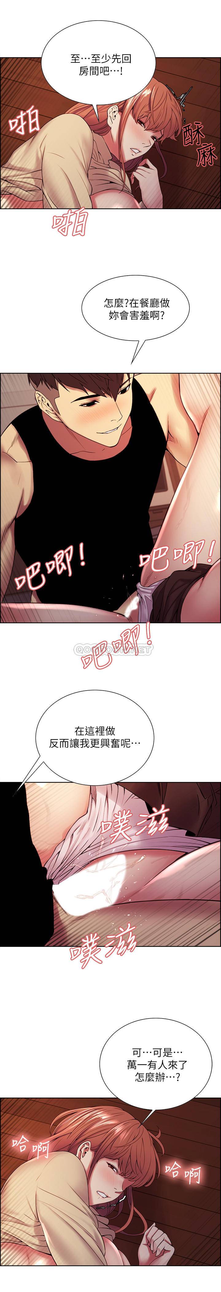 [韩国漫画] 室友招募中 剧情,熟女人妻,巨乳大奶#[23P]-5