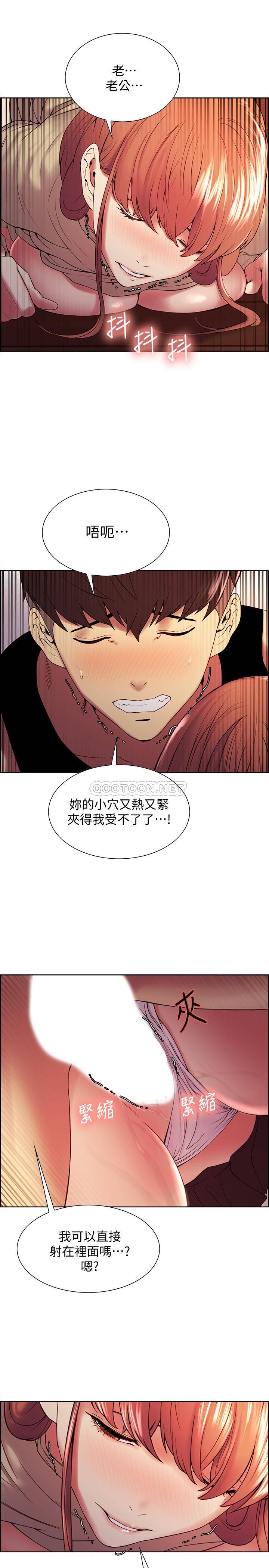 [韩国漫画] 室友招募中 剧情,熟女人妻,巨乳大奶#[23P]-9