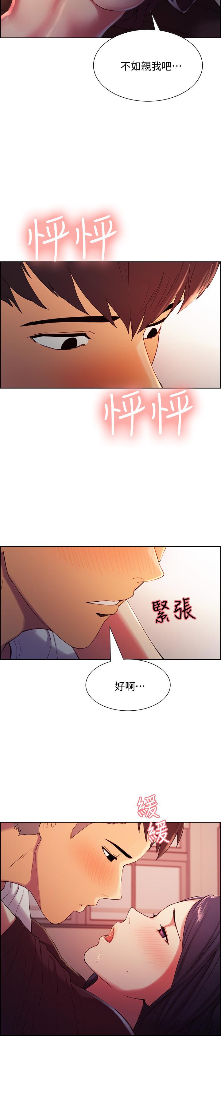 [韩国漫画] 室友招募中 剧情,熟女人妻,巨乳大奶#[28P]-11