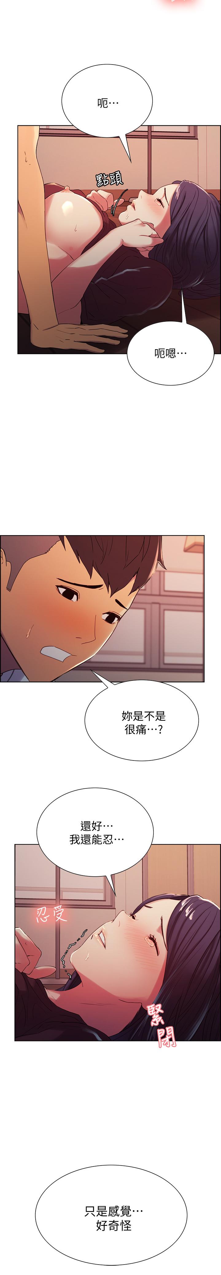 [韩国漫画] 室友招募中 剧情,熟女人妻,巨乳大奶#[28P]-5