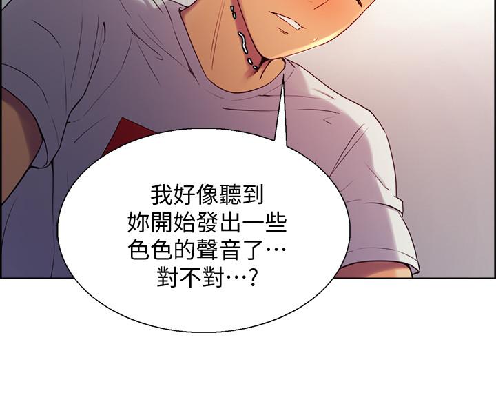 [韩国漫画] 室友招募中 剧情,熟女人妻,巨乳大奶#[28P]-9