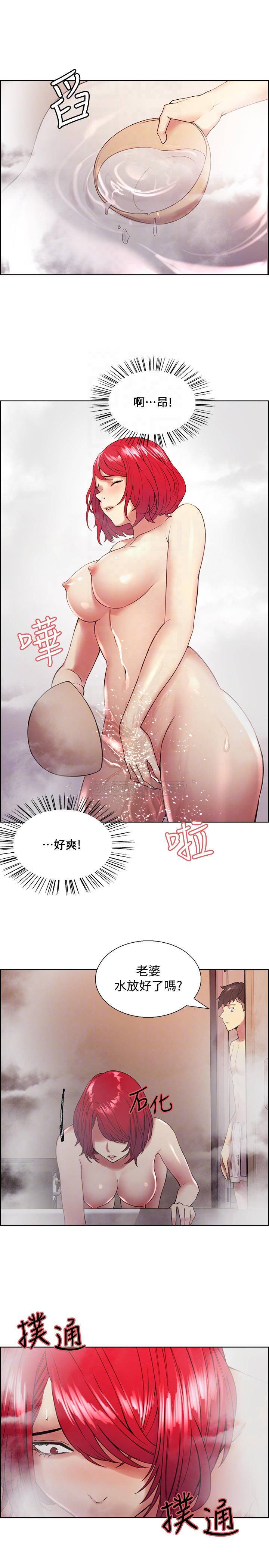 [韩国漫画] 室友招募中 剧情,熟女人妻,巨乳大奶#[24P]-10