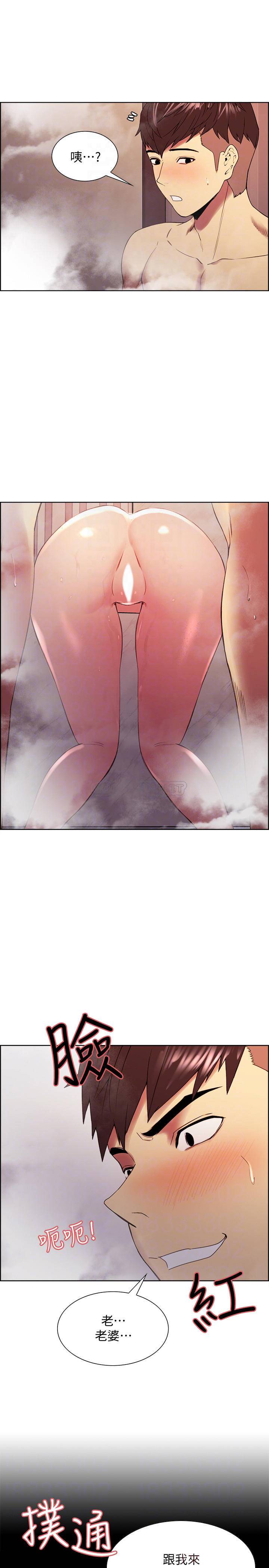 [韩国漫画] 室友招募中 剧情,熟女人妻,巨乳大奶#[24P]-11