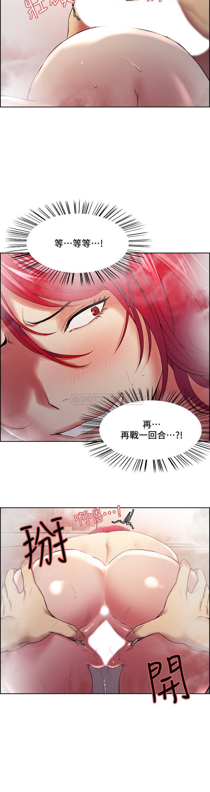 [韩国漫画] 室友招募中 剧情,熟女人妻,巨乳大奶#[24P]-14