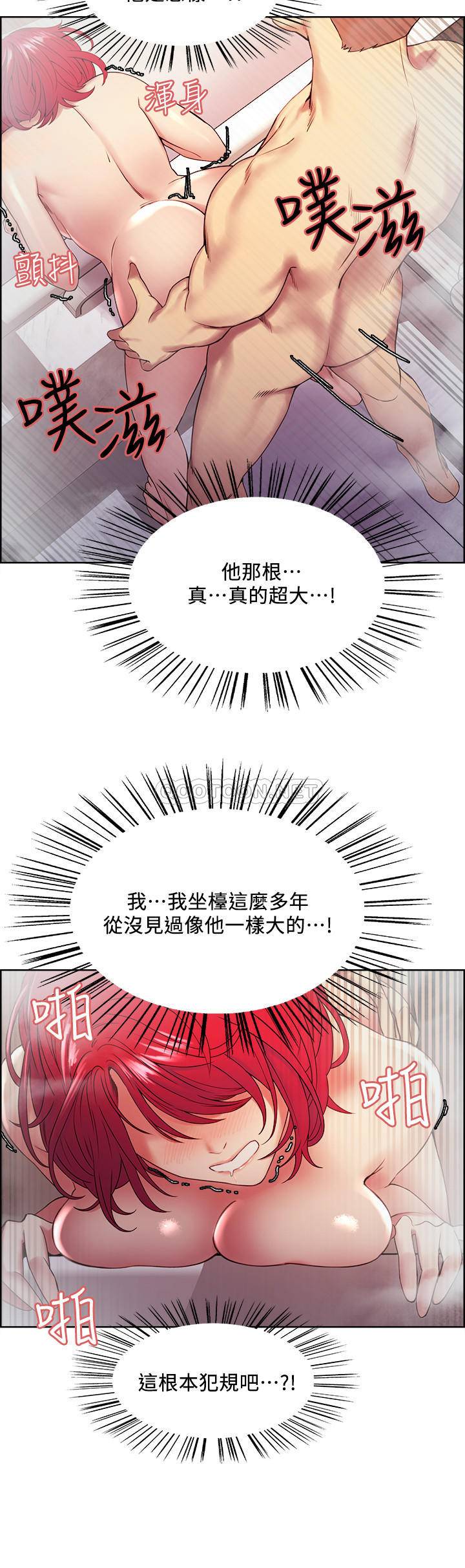 [韩国漫画] 室友招募中 剧情,熟女人妻,巨乳大奶#[24P]-18