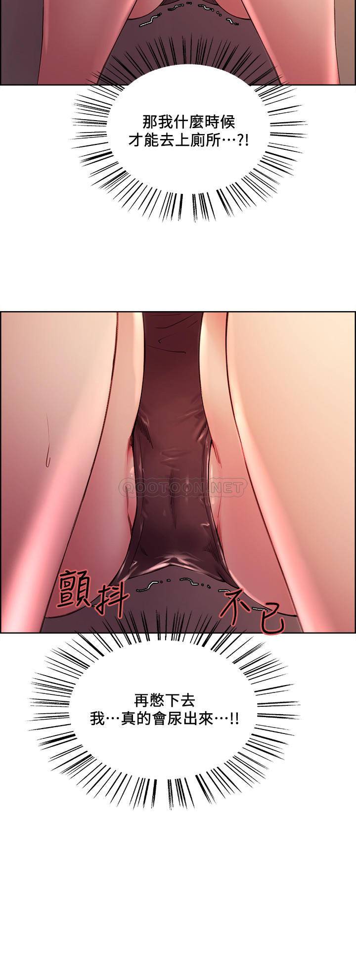 [韩国漫画] 室友招募中 剧情,熟女人妻,巨乳大奶#[24P]-2