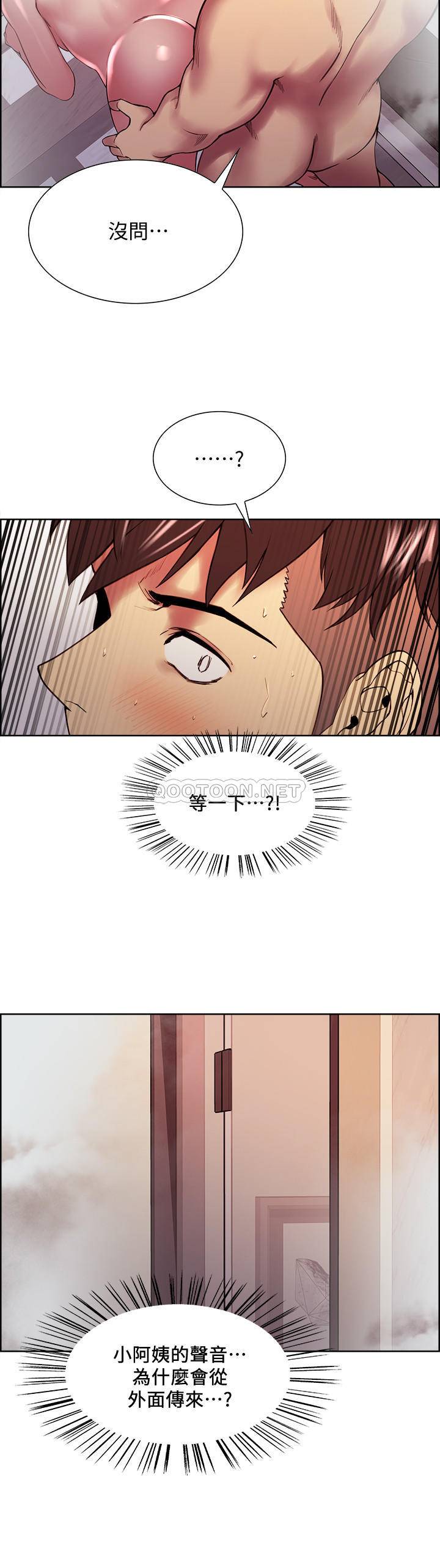 [韩国漫画] 室友招募中 剧情,熟女人妻,巨乳大奶#[24P]-22