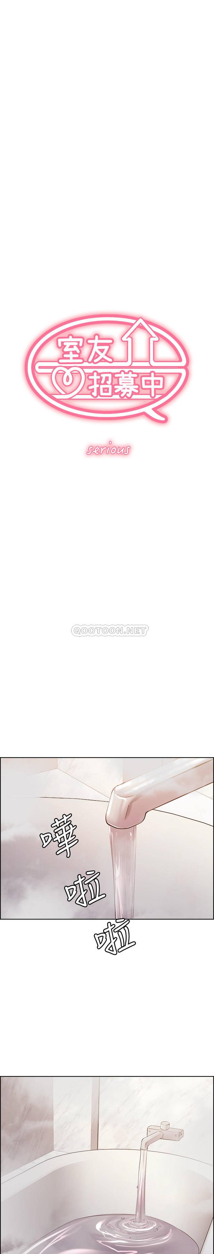 [韩国漫画] 室友招募中 剧情,熟女人妻,巨乳大奶#[24P]-3