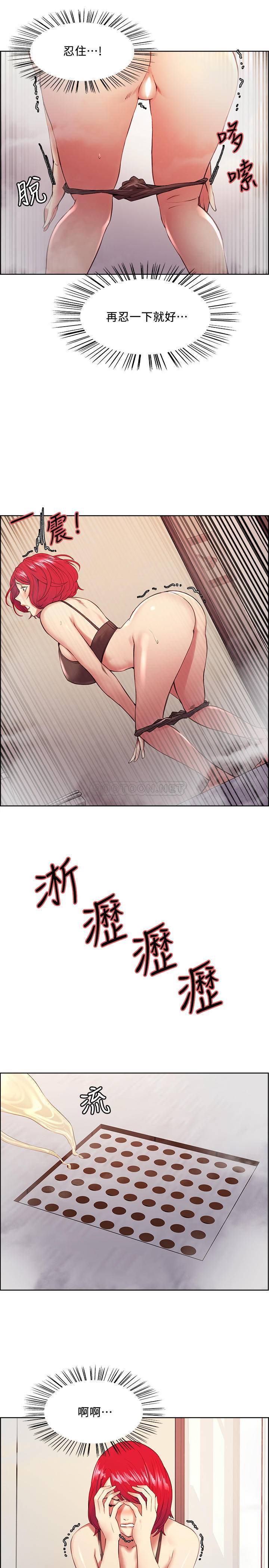 [韩国漫画] 室友招募中 剧情,熟女人妻,巨乳大奶#[24P]-7