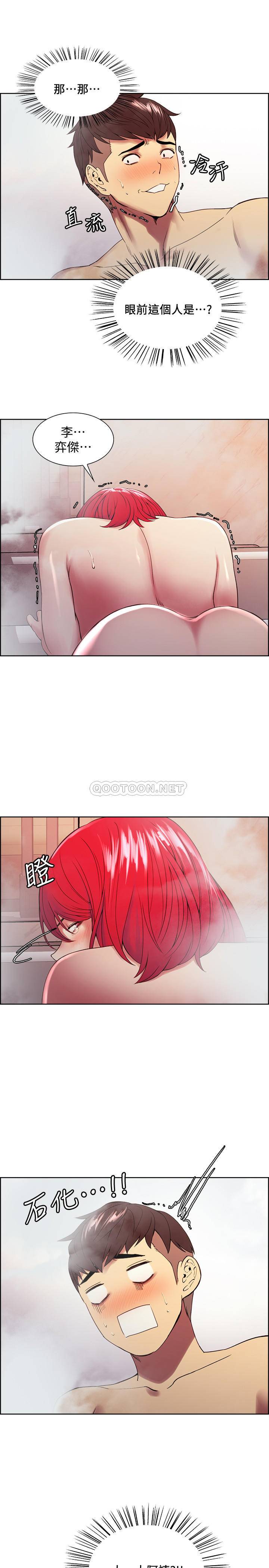 [韩国漫画] 室友招募中 剧情,熟女人妻,巨乳大奶#[25P]-1