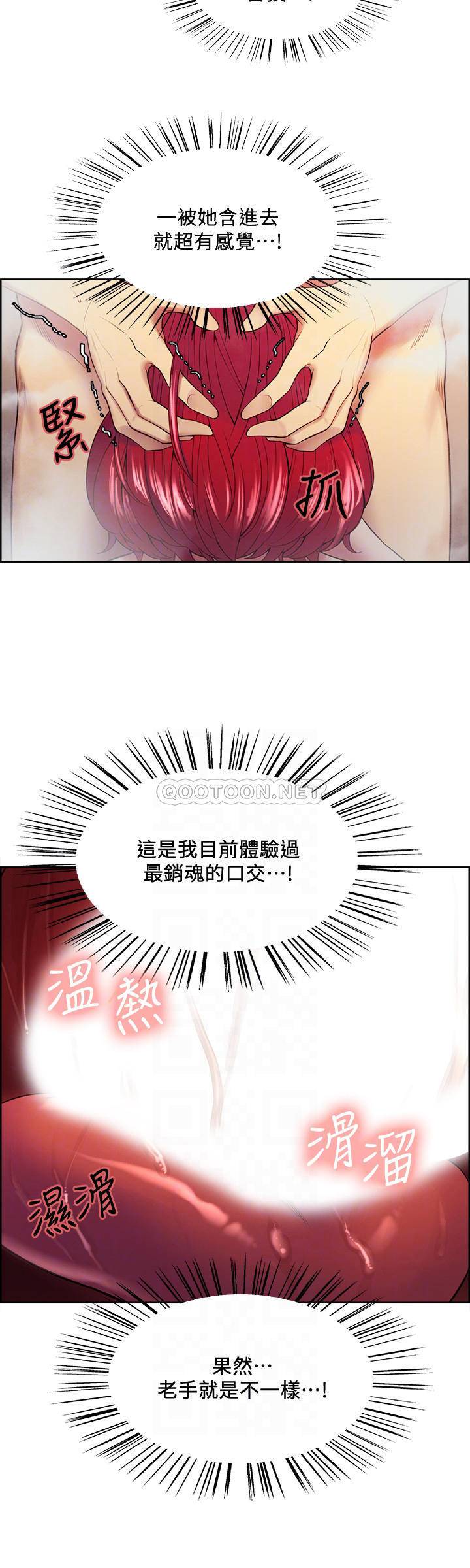 [韩国漫画] 室友招募中 剧情,熟女人妻,巨乳大奶#[25P]-10