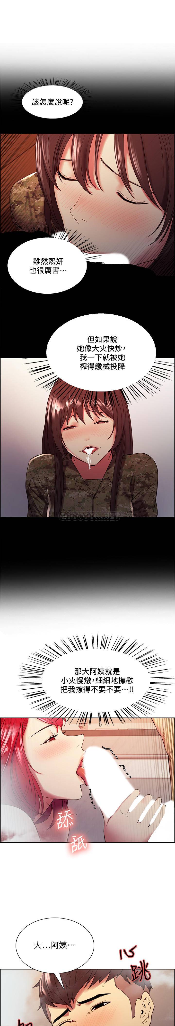 [韩国漫画] 室友招募中 剧情,熟女人妻,巨乳大奶#[25P]-11