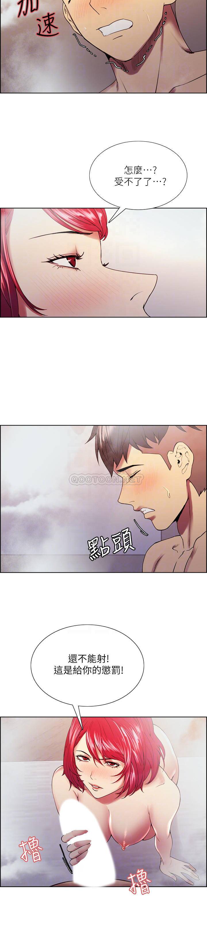 [韩国漫画] 室友招募中 剧情,熟女人妻,巨乳大奶#[25P]-12