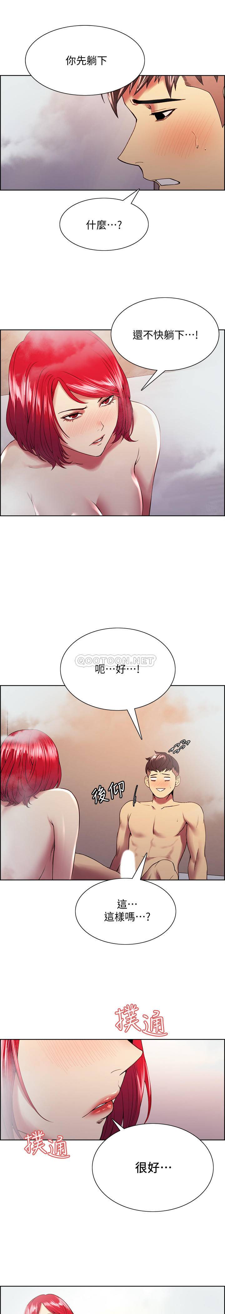 [韩国漫画] 室友招募中 剧情,熟女人妻,巨乳大奶#[25P]-13