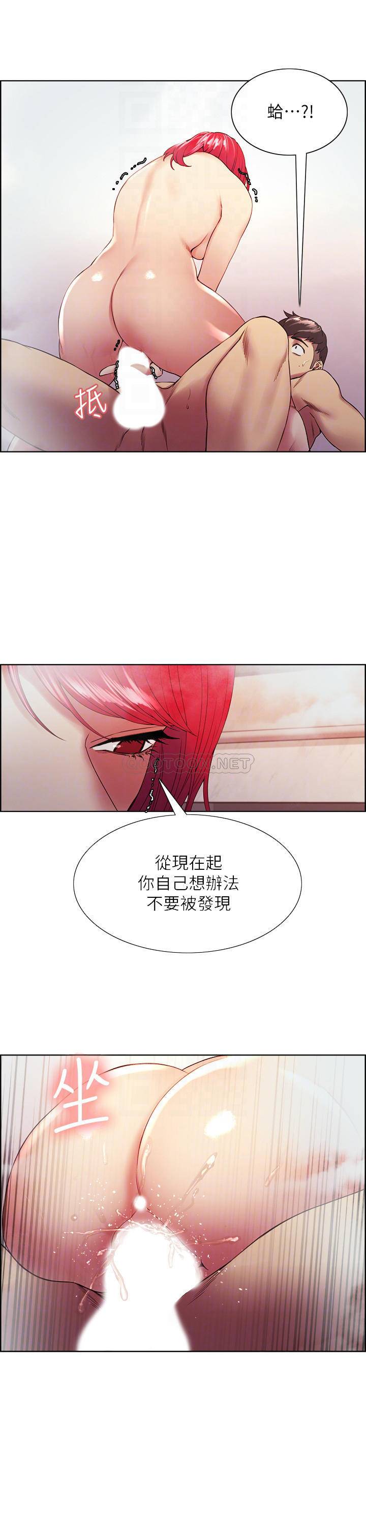 [韩国漫画] 室友招募中 剧情,熟女人妻,巨乳大奶#[25P]-16