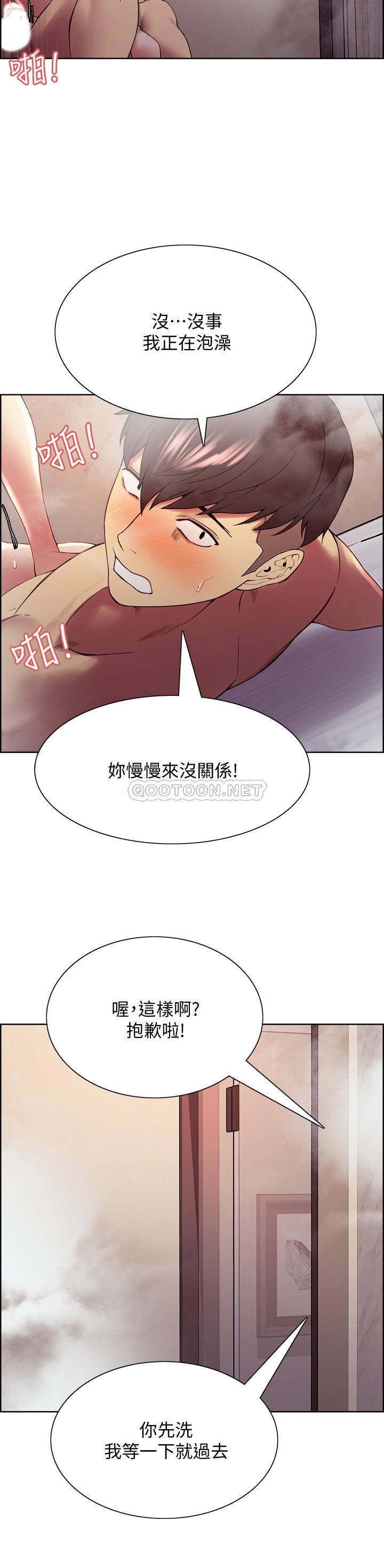 [韩国漫画] 室友招募中 剧情,熟女人妻,巨乳大奶#[25P]-20
