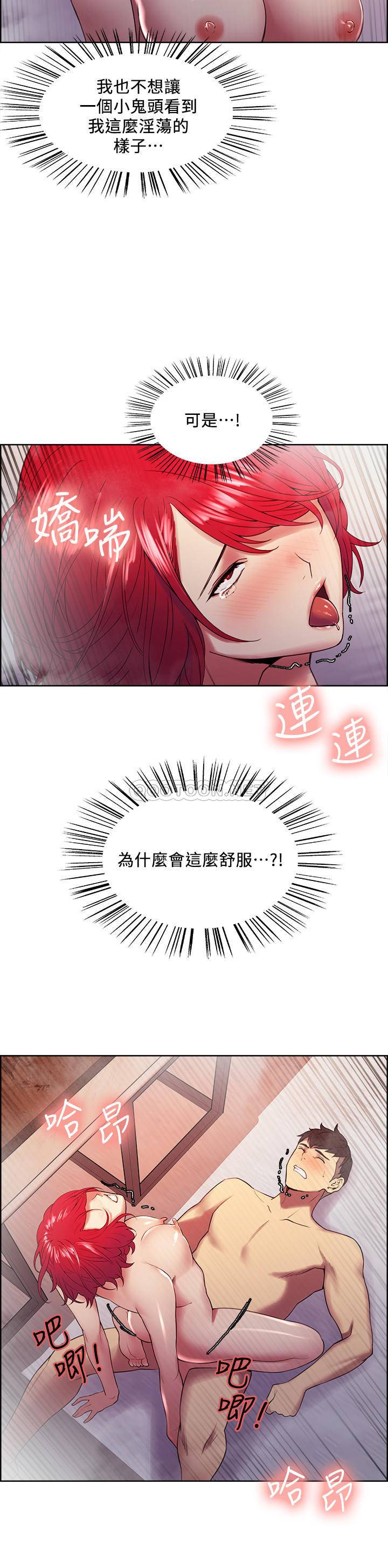 [韩国漫画] 室友招募中 剧情,熟女人妻,巨乳大奶#[25P]-22