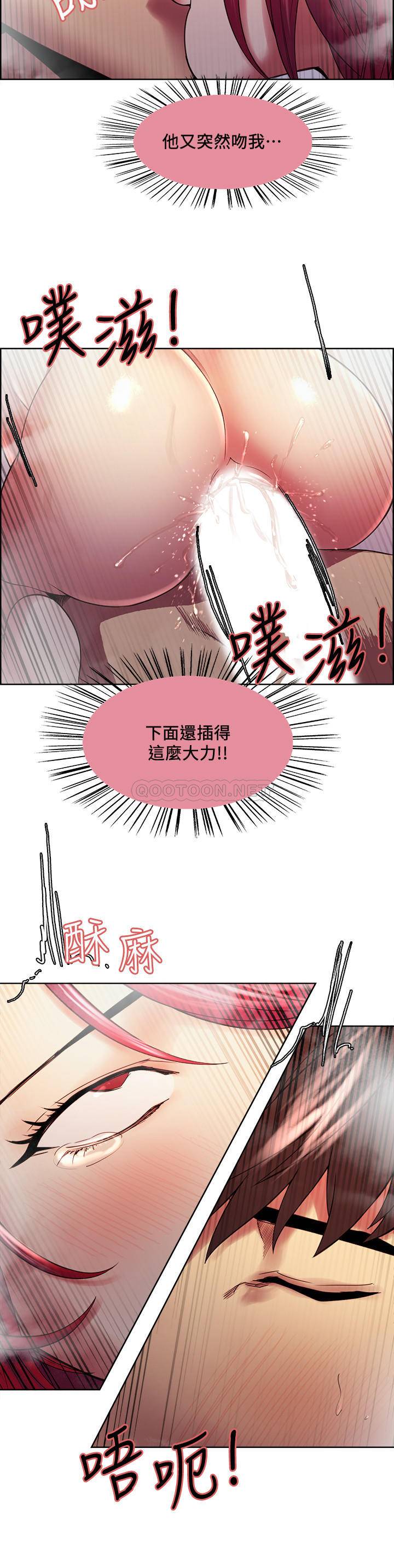 [韩国漫画] 室友招募中 剧情,熟女人妻,巨乳大奶#[25P]-24