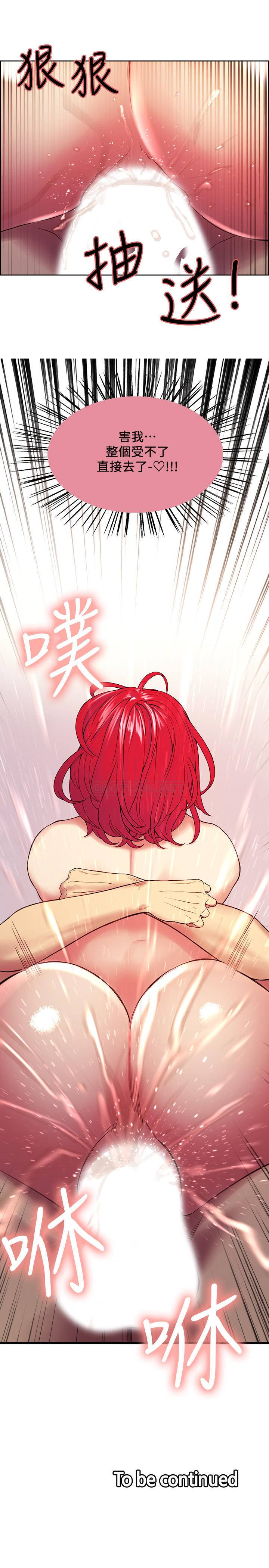 [韩国漫画] 室友招募中 剧情,熟女人妻,巨乳大奶#[25P]-25