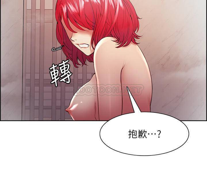 [韩国漫画] 室友招募中 剧情,熟女人妻,巨乳大奶#[25P]-5