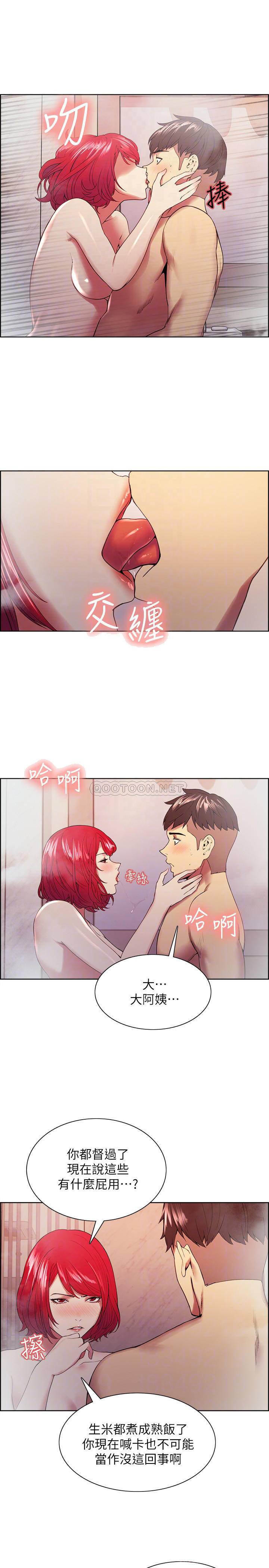 [韩国漫画] 室友招募中 剧情,熟女人妻,巨乳大奶#[25P]-6