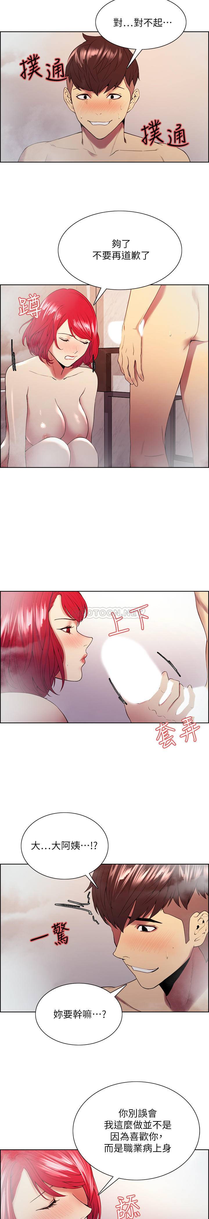 [韩国漫画] 室友招募中 剧情,熟女人妻,巨乳大奶#[25P]-7