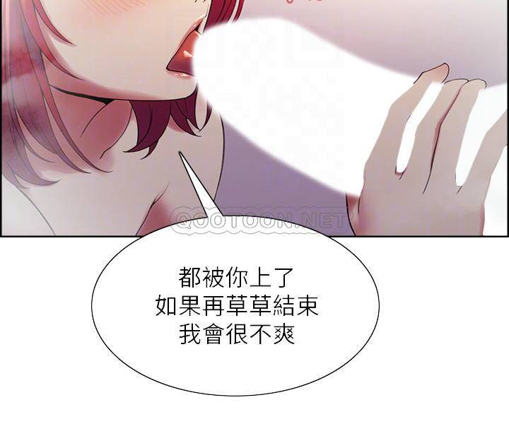 [韩国漫画] 室友招募中 剧情,熟女人妻,巨乳大奶#[25P]-8