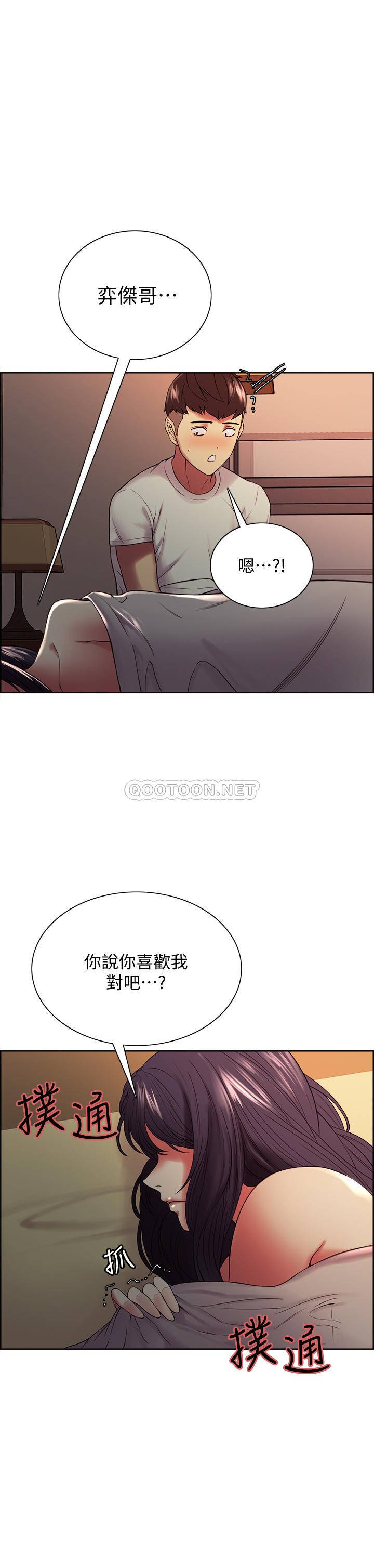 [韩国漫画] 室友招募中 剧情,熟女人妻,巨乳大奶#[25P]-1