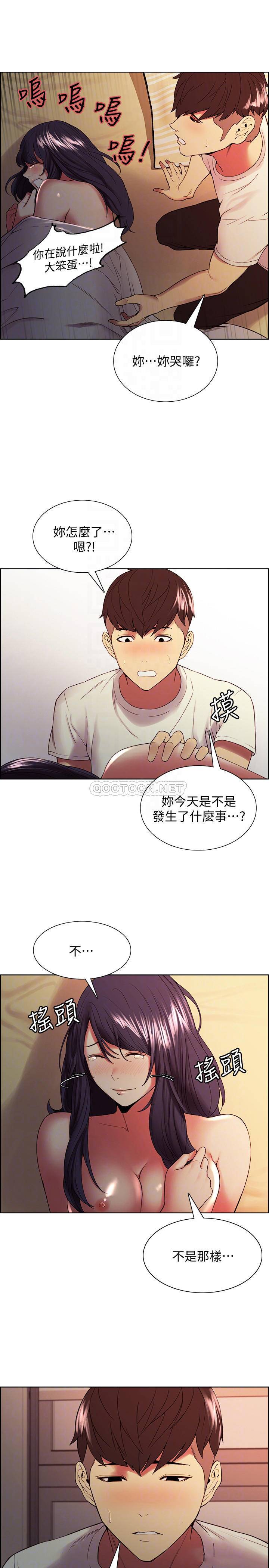 [韩国漫画] 室友招募中 剧情,熟女人妻,巨乳大奶#[25P]-10