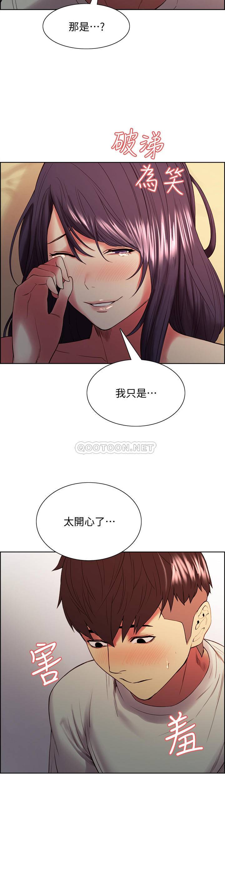 [韩国漫画] 室友招募中 剧情,熟女人妻,巨乳大奶#[25P]-11