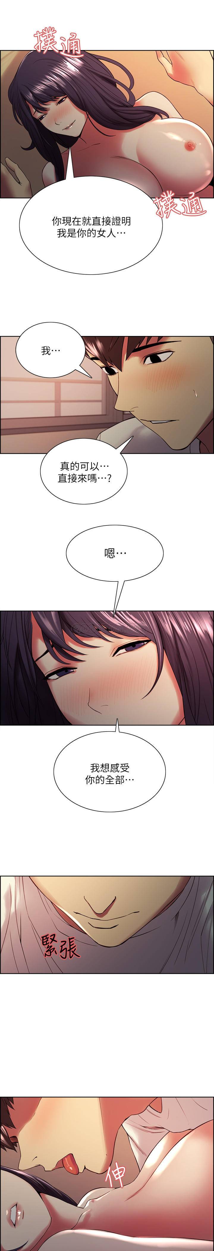 [韩国漫画] 室友招募中 剧情,熟女人妻,巨乳大奶#[25P]-15