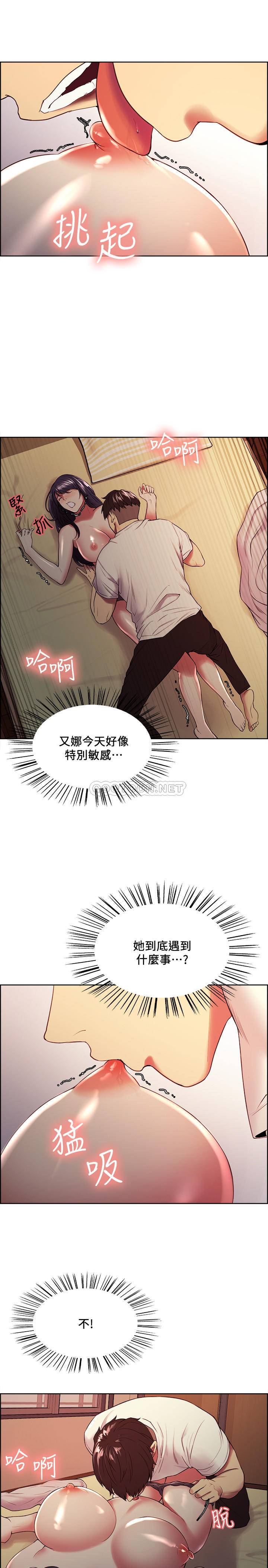 [韩国漫画] 室友招募中 剧情,熟女人妻,巨乳大奶#[25P]-17