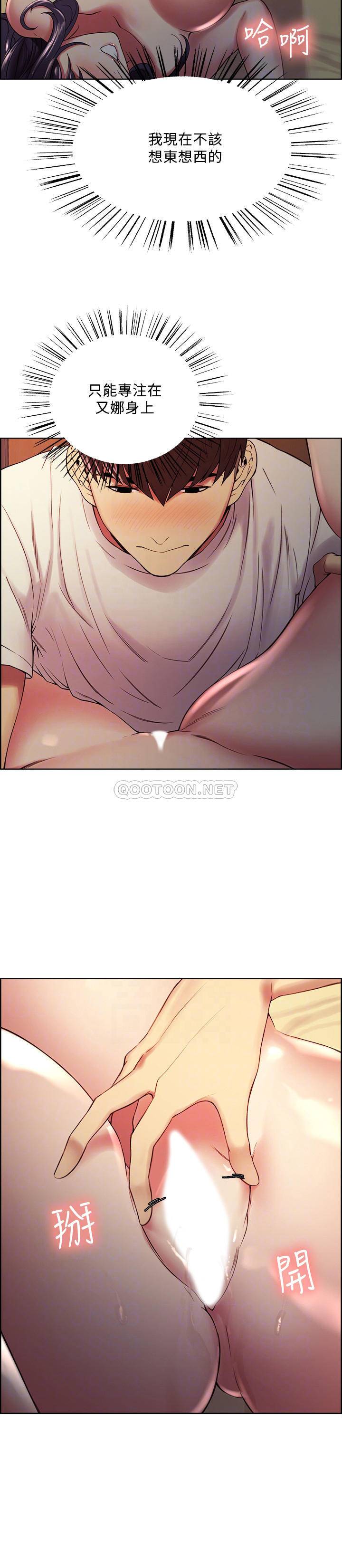 [韩国漫画] 室友招募中 剧情,熟女人妻,巨乳大奶#[25P]-18