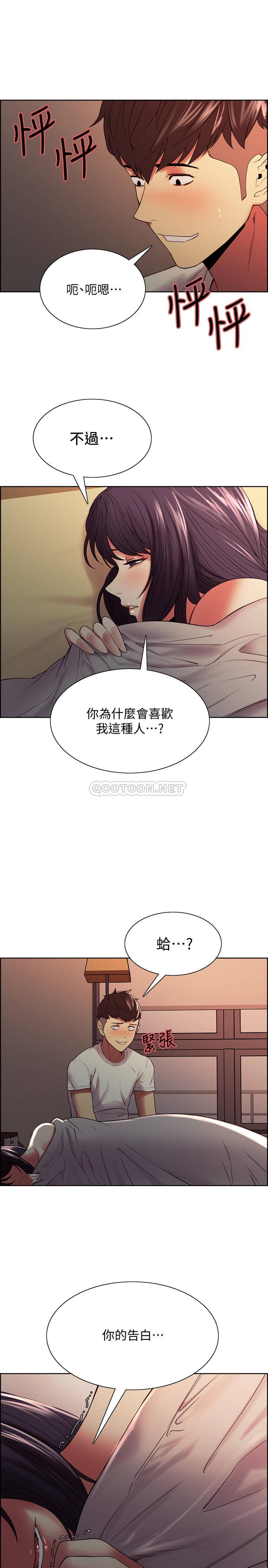 [韩国漫画] 室友招募中 剧情,熟女人妻,巨乳大奶#[25P]-2