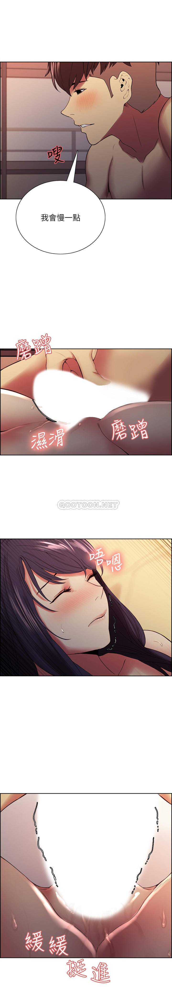 [韩国漫画] 室友招募中 剧情,熟女人妻,巨乳大奶#[25P]-23