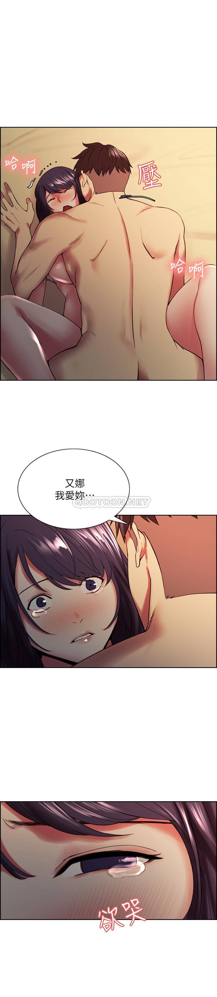 [韩国漫画] 室友招募中 剧情,熟女人妻,巨乳大奶#[25P]-24