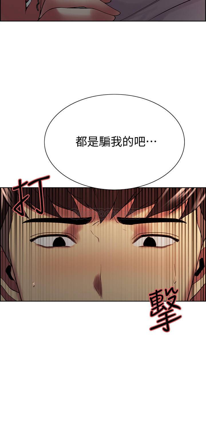[韩国漫画] 室友招募中 剧情,熟女人妻,巨乳大奶#[25P]-3